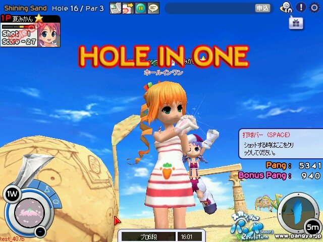 (c)2004 Ntreev Soft Co.,Ltd. All Rights Reserved. Exclusive License (c) 2004 HanbitSoft,Inc., All rights reserved. (c)2004 Gamepot Inc., All rights reserved.