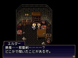 邪聖剣ネクロマンサー NIGHTMARE REBORN