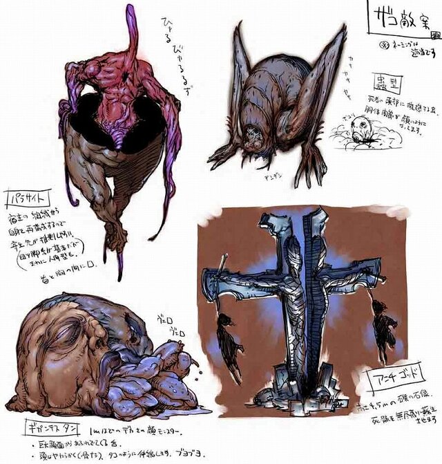 邪聖剣ネクロマンサー NIGHTMARE REBORN