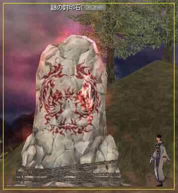 (c)2006 High Five Entertainment Inc. All RIghts Reserved. (c)2006 LIZARD Interactive Co., Ltd.