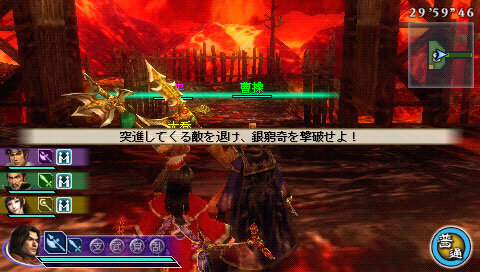 真・三國無双 MULTI RAID 2