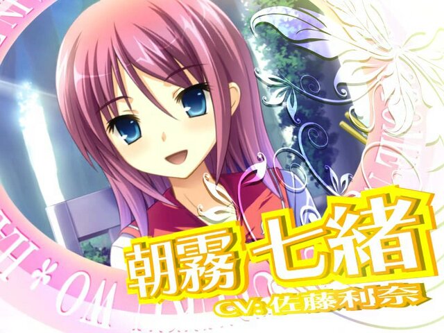 花と乙女に祝福を～春風の贈り物～
