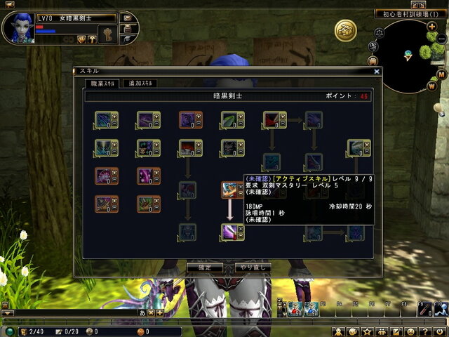 81Keys