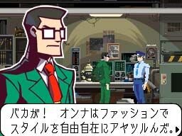 ゴースト トリック