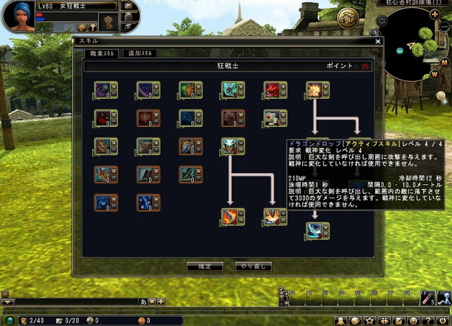 81Keys