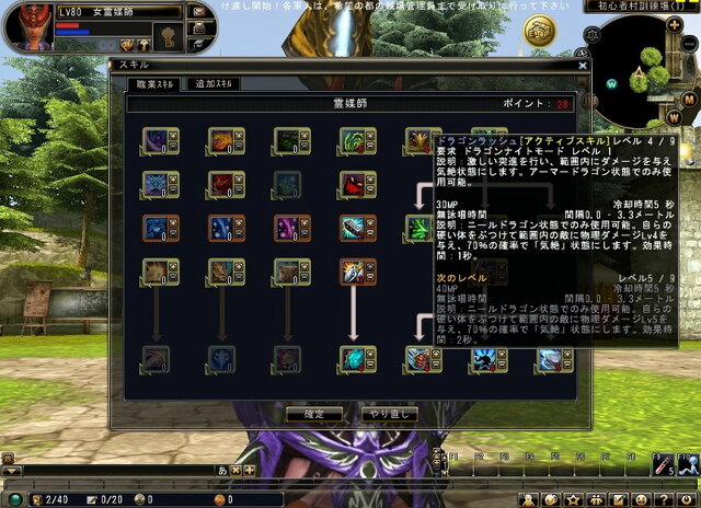81Keys