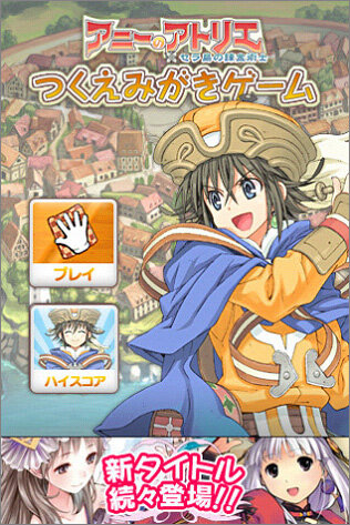 つくえみがき