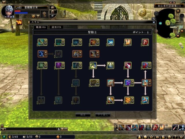 81Keys