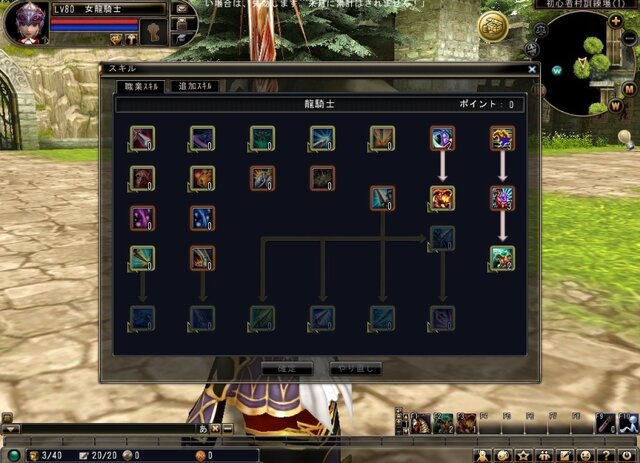 81Keys