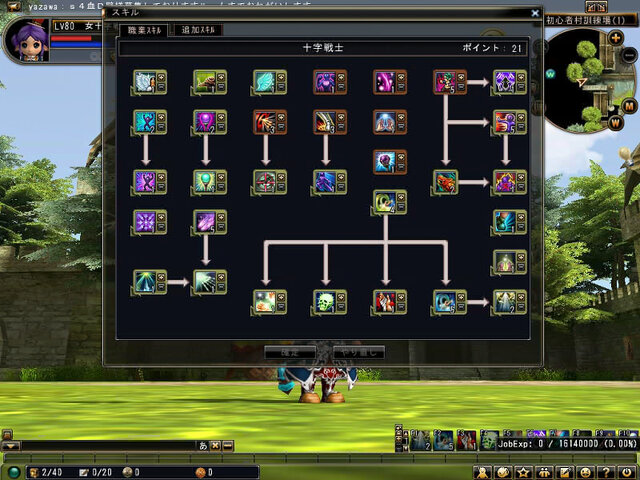 81Keys