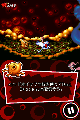 アースワームジム