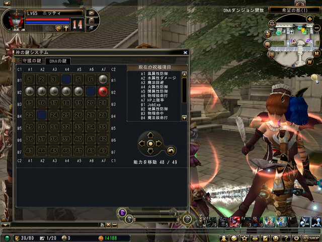 81Keys