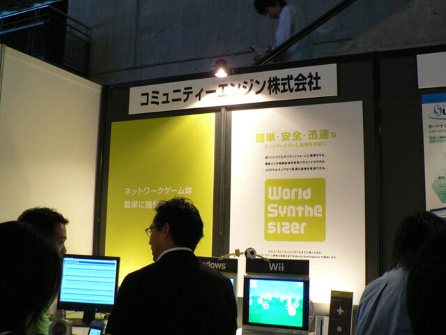 【TGS2007】ゲームを裏方で支える〜ビジネスソリューションコーナー