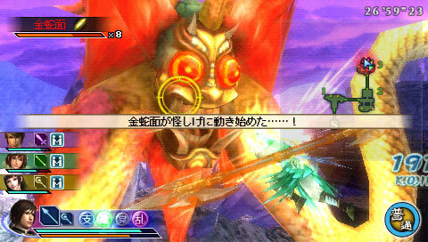 真・三國無双 MULTI RAID 2