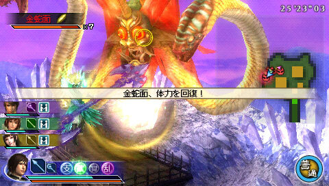 真・三國無双 MULTI RAID 2