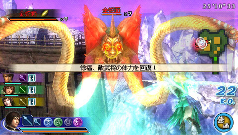 真・三國無双 MULTI RAID 2