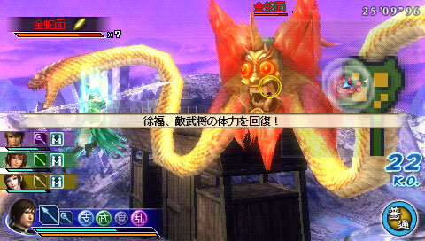 真・三國無双 MULTI RAID 2