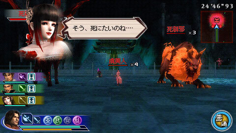 真・三國無双 MULTI RAID 2