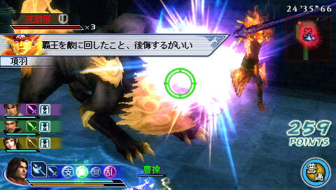 真・三國無双 MULTI RAID 2