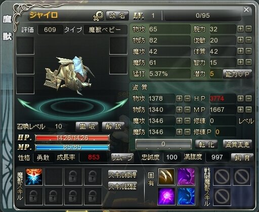 クロスブレイブ