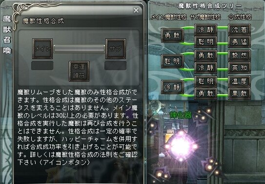 クロスブレイブ