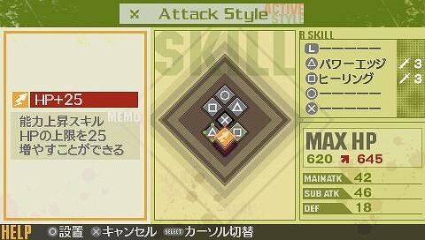 ラストランカー