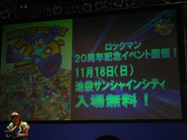 【TGS2007】ロックマン20周年記念イベント(2)