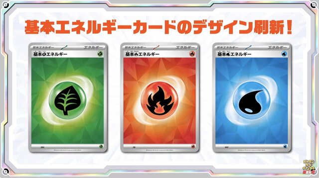 『ポケカ』新弾「ステラミラクル」と「デッキビルドBOX」がポケセンオンラインで予約販売！パックは1人2BOXまで購入可能