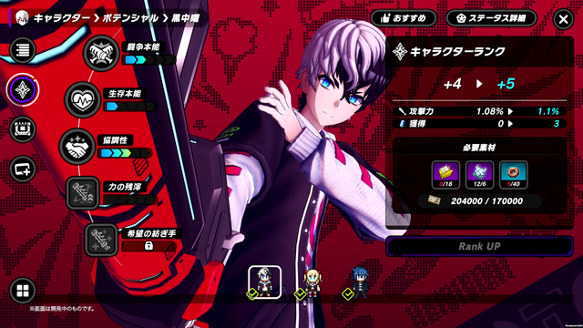 『スプラ3』などで知られる作曲家・永松亮氏が、『ダンガンロンパ』クリエイター陣の新作『トライブナイン』に参加！1stトレイラー楽曲を担当