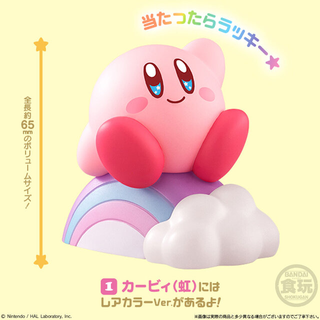 ミラーやU.F.O.カービィなど、いろんな姿がかわいい！『星のカービィ』食玩ソフビ人形が発売―“じはんきほおばり”もラインナップに