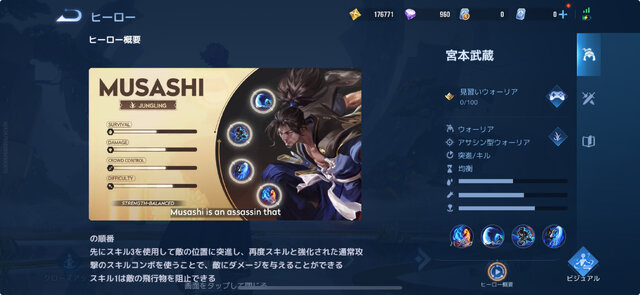 『Honor of Kings』先行プレイレポート！誰もが公平かつ健全な駆け引きを楽しめるスマートフォンMOBAの決定版だった