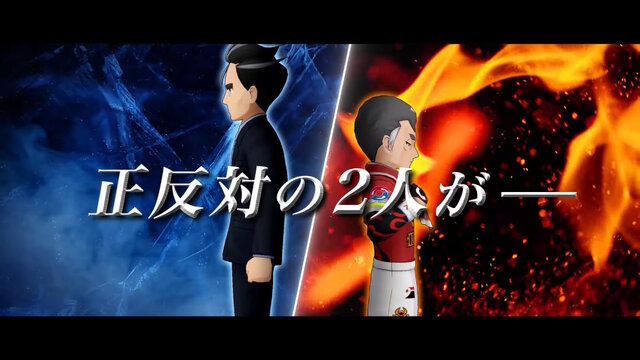 『ポケマスEX』でアオキ、カブの共闘が実現！正反対な2人の交流とは…堀内賢雄さん、井上和彦さんによるボイスも注目