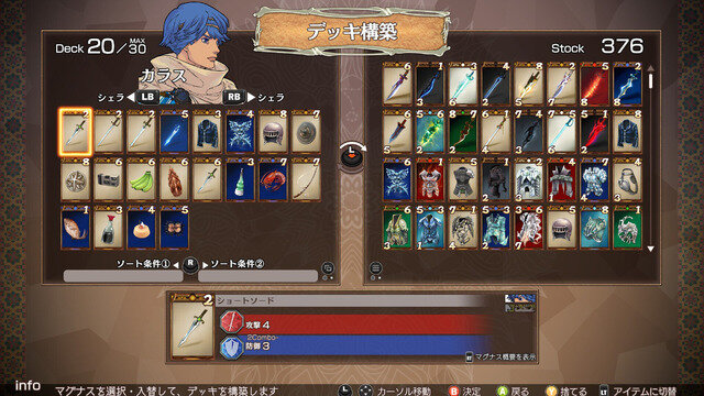 ゲームキューブの名作JRPGがSteamにも登場！『バテン・カイトス I & II HD Remaster』Steam版配信開始