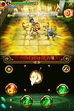 ヒーローオブスパルタ