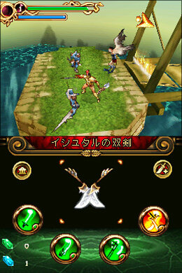 ヒーローオブスパルタ