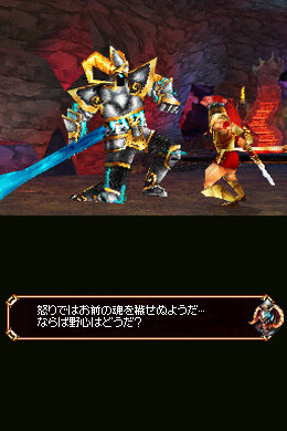 ヒーローオブスパルタ