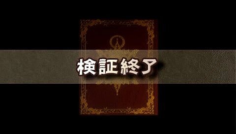 TRICK×LOGIC(トリックロジック)