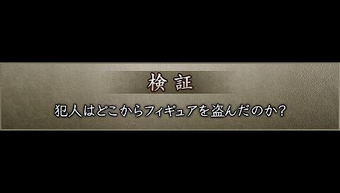 TRICK×LOGIC(トリックロジック)