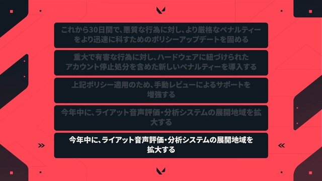 ゲーム自体は好きなんだけど…。「プレイヤーが原因でゲームをやめたことはある？」の質問に寄せられた多数のタイトル