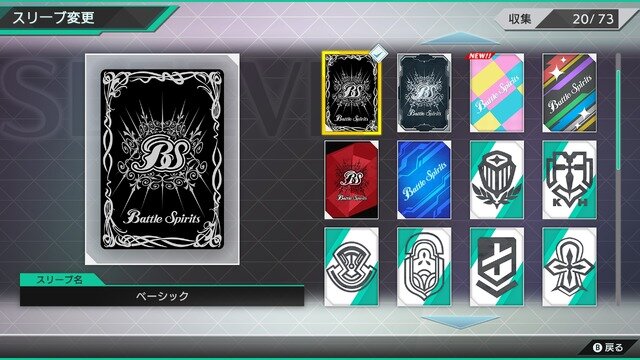 「バトルスピリッツ」の新作デジタルカードゲーム『バトルスピリッツ クロスオーバー』Steam/PS5/スイッチ向けに11月7日発売決定！1,900種類以上のカードを収録