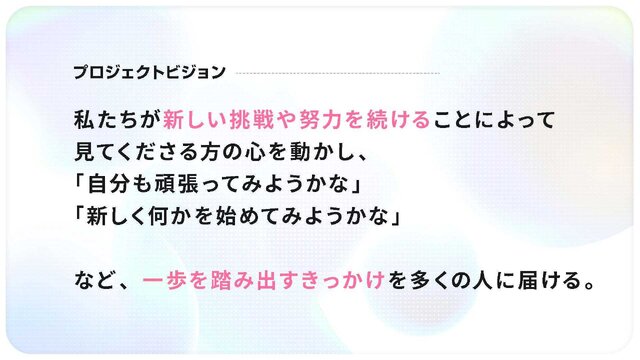 VTuberグループ「ぶいすぽっ！」の英語圏プロジェクト「VSPO! EN」が始動―3名の新メンバーがデビュー、初配信は6月30日