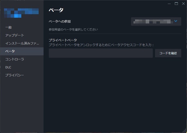 人気サバイバルホラー『7 Days to Die』V1.0テスト版開始！誰でも簡単な手順で参加可能、方法をチェックしよう【UPDATE】