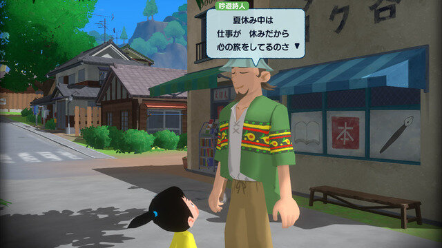 自由度の高すぎる夏休みがSteamにやってくる！『なつもん！20世紀の夏休み』Steam版発売―DLC「ゆうやけの島とラジオ局」も同時発売