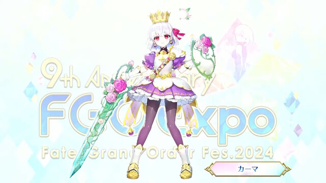 「FGO Fes.2024」メリュジーヌやオベロンなど“8騎の描き下ろしサーヴァント”お披露目！目玉のメインビジュアルまで、最新情報が一挙到着