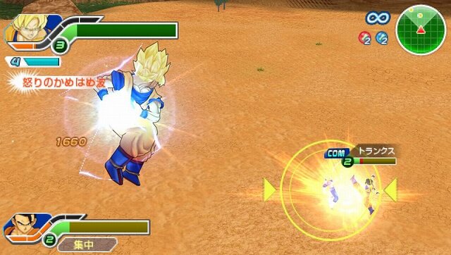 ドラゴンボール タッグバーサス