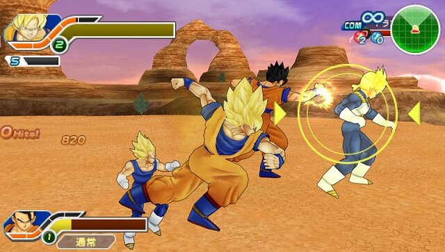 ドラゴンボール タッグバーサス