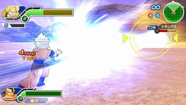ドラゴンボール タッグバーサス