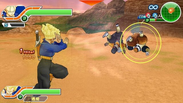 ドラゴンボール タッグバーサス