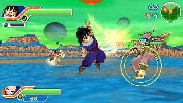 ドラゴンボール タッグバーサス