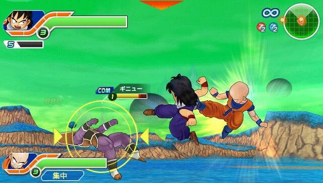 ドラゴンボール タッグバーサス